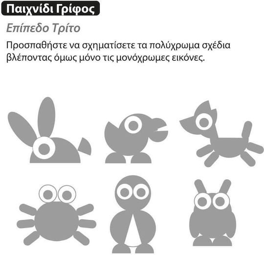 iwood Παιχνίδι Κατασκευών Ξύλινo Animal Game για Παιδιά 3+ Ετών