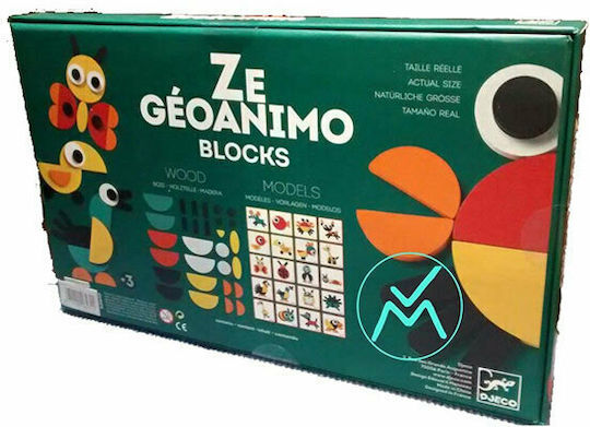 Djeco Wooden Construction Toy Blocks Animals for Children 3+ years+ Years
