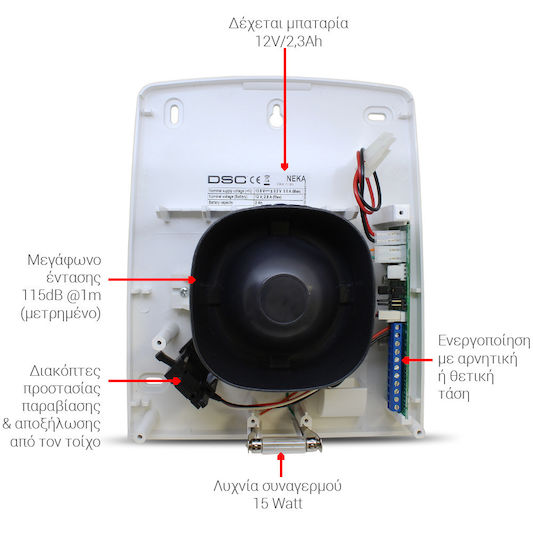 DSC Neka Outdoor Battery Alarm Siren 106dB with Orange Light