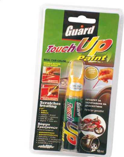 Guard Touch Up Paint for Car Scratches Black 12ml 1pcs