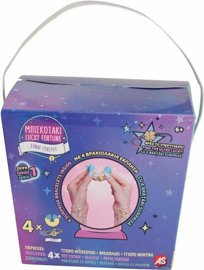 AS Μπισκοτάκι Lucky Fortune Delivery 4τμχ