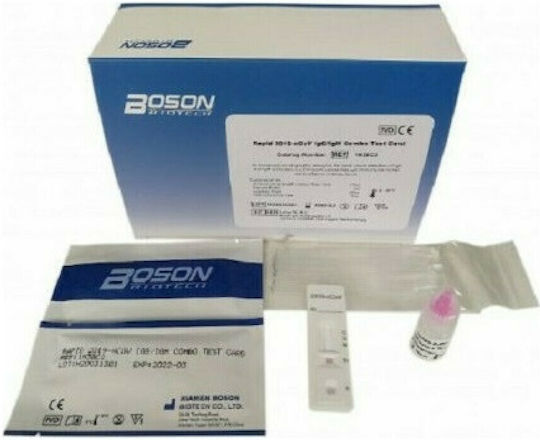Boson Rapid SARS-CoV-2 Antigen Test 1pcs Self-Diagnostic Test for Rapid Detection Antigens with Nasal Sample