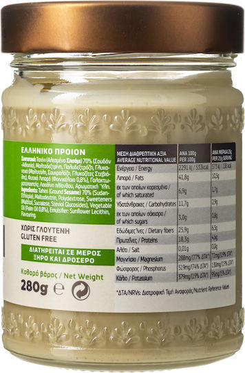 Olympos Tahini with Stevia 280gr