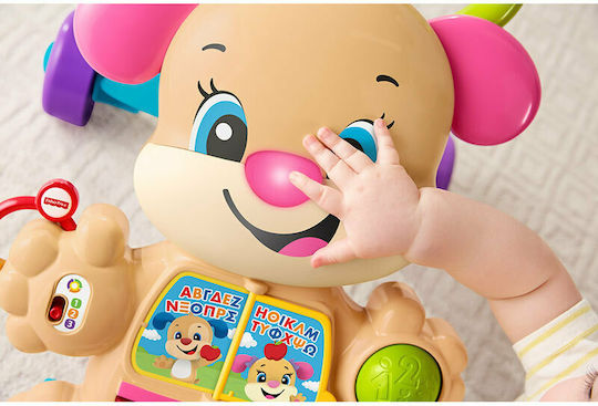Fisher Price Dog Animal for 6+ Months Pink