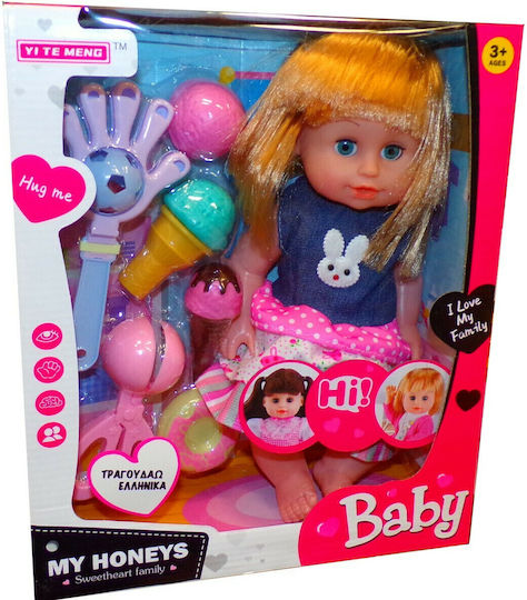 Zita Toys Σετ με Μωρό Κούκλα για 3+ Ετών