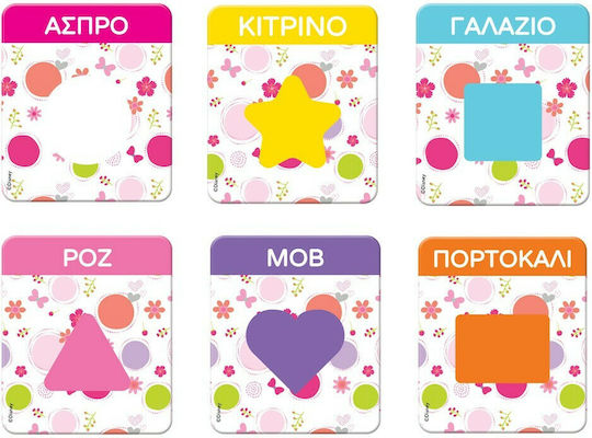 AS Plasticine Minnie Game For 3+ Years 8pcs