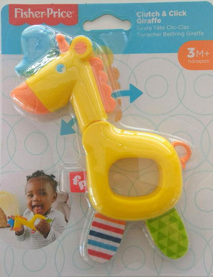 Fisher Price Κουδουνίστρα Ζωάκια Σαφάρι - Καμηλοπάρδαλη
