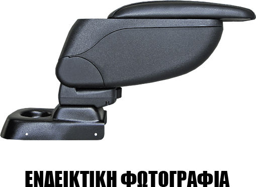 Cik Car Leather Armrest for Fiat Sedici /SX4 Black