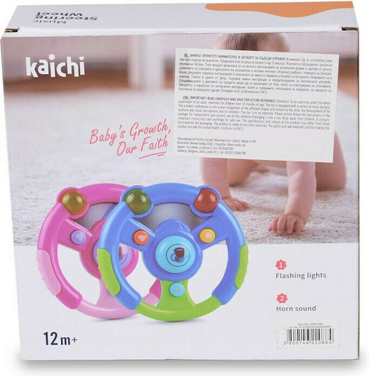 Kaichi Τιμόνι Τιμόνι Bebe με Ήχους για 12+ Μηνών (Διάφορα Σχέδια) 1τμχ