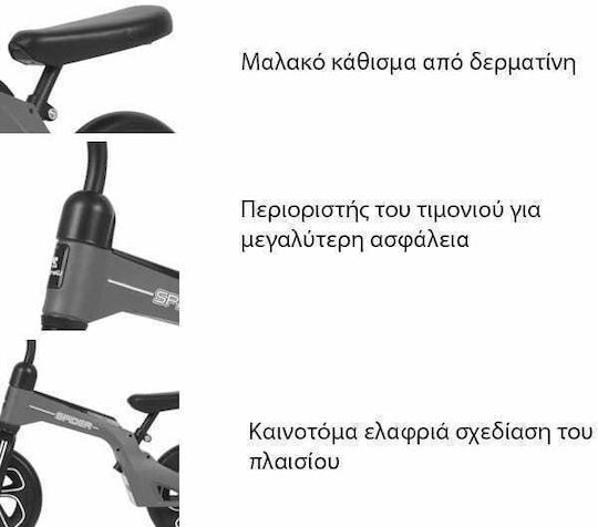 Lorelli Kids Balance Bike Spider Red