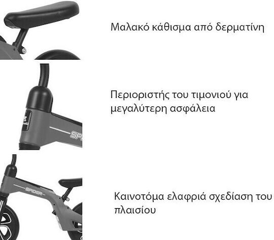 Lorelli Kids Balance Bike Spider Black
