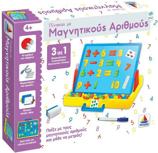 Δεσύλλας Πίνακας Μαγνητικός Διπλής Όψης