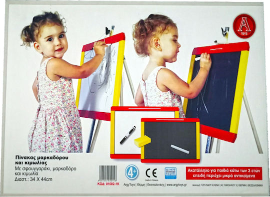 Argy Toys Argy Toys Kinder Tafeln & Staffeleien Beschriftungstafel Beidseitig 40x40cm