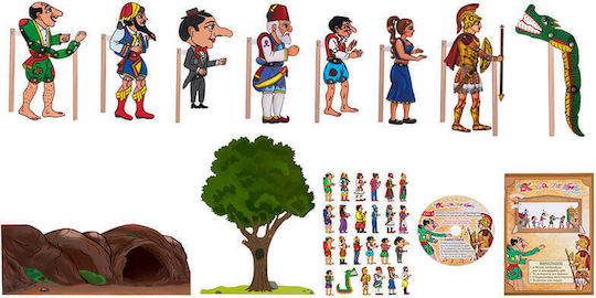 Afoi Kalantzi Shadow Theater Figures Set Alexander the Great & The Snake