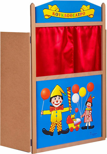Afoi Kalantzi Puppet Theater Blue