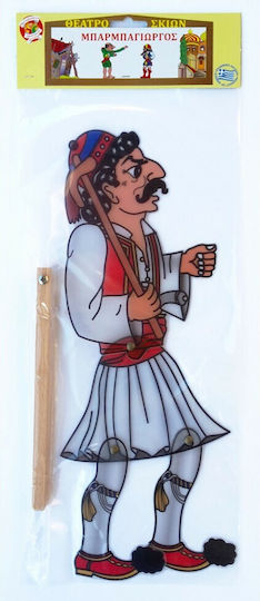 Afoi Kalantzi Shadow Theater Figure Barbagiogos figure