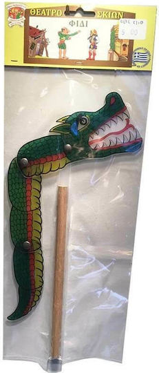 Afoi Kalantzi Shadow Theater Figure Figure Snake