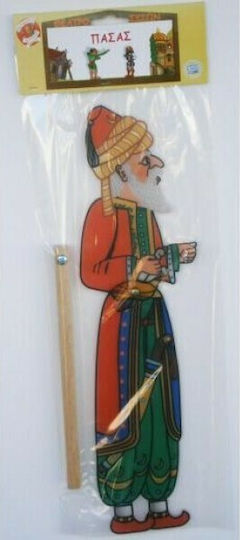 Afoi Kalantzi Shadow Theater Figure Pasha Figure