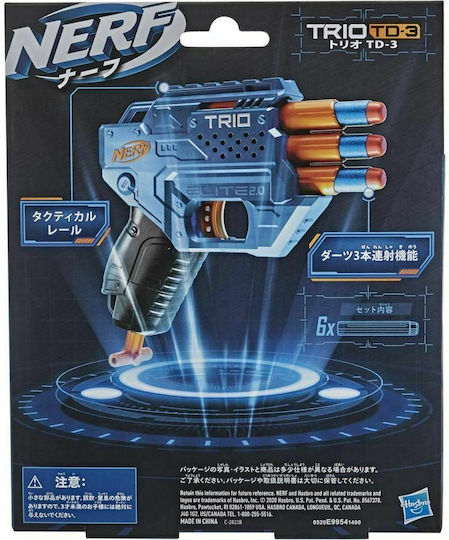 Nerf Εκτοξευτής Trio SD 3 Elite 2.0 για 8+ Ετών