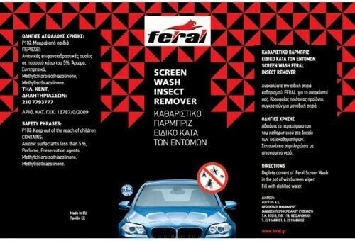 Feral Windshield Cleaner Cleaner Liquid Car Windows 500ml