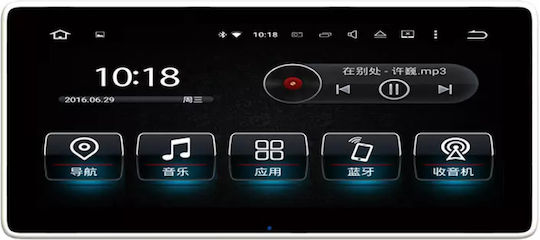 LM Digital Ηχοσύστημα Αυτοκινήτου για Mercedes-Benz A Class / GLA / G Class 2015 > 2017 (Bluetooth/USB/WiFi/GPS/Apple-Carplay/Android-Auto) με Οθόνη Αφής 9"