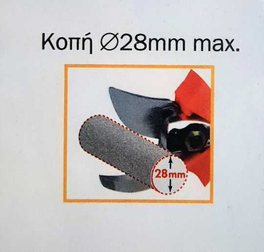 Kraft Pruning Shears Battery Brushless 16.8V 2x2.5Ah with Maximum Cutting Diameter 28mm in Carrying Case