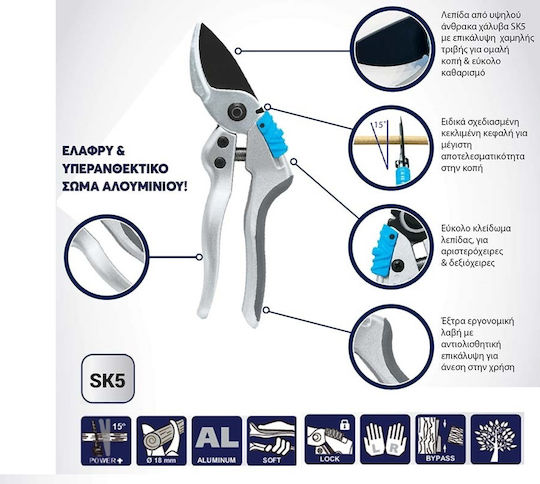 Aquacraft Ψαλίδι Κλαδέματος Τύπου Αμόνι Μήκους 25.3cm με Μέγιστη Διάμετρο Κοπής 18mm