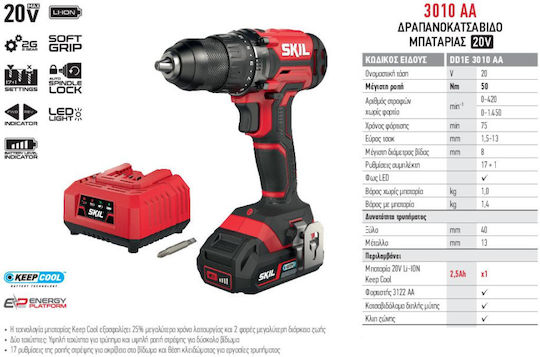 Skil 3010 AA Δραπανοκατσάβιδο Μπαταρίας 18V 1x2.5Ah