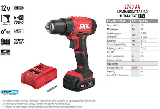 Skil 2740 AA Δραπανοκατσάβιδο Μπαταρίας 12V 1x2Ah