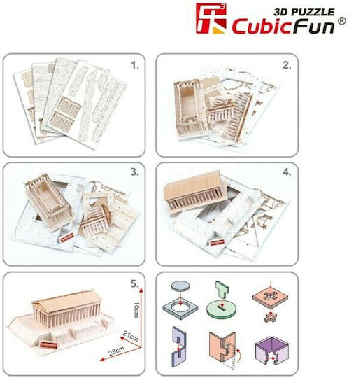 Parthenon Puzzle 3D 25 Teile