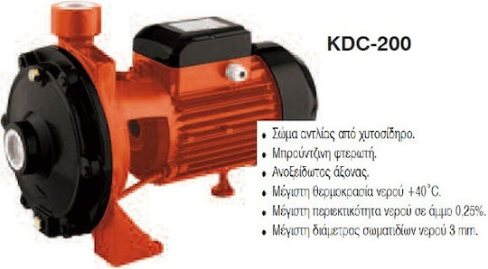 Kraft KDC 200 Pompa de apă de suprafață electrică Centrifugal 2hp Cu o singură fază