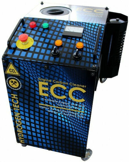 HHO Plus ECC230 Μηχανή Καθαρισμού Κινητήρα