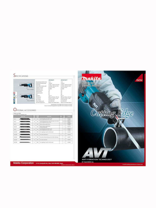 Makita 792707-9 Ленти за джиг-резачки за Дърво 5бр