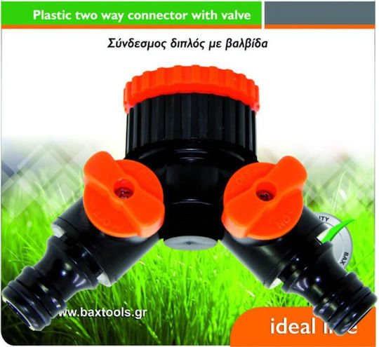 Bax TS3018 Dozator de apă cu comutator