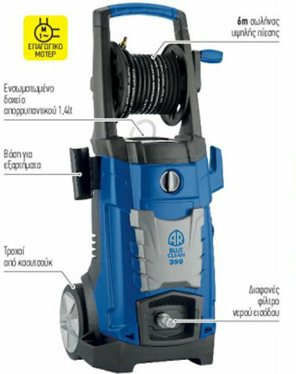 Annovi Reverberi AR Blue Clean 399 Πλυστικό Ρεύματος 2000W με Πίεση 140bar και Μεταλλική Αντλία