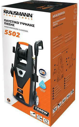 Krausmann 5502 1800W Πλυστικό Ρεύματος 1800W με Πίεση 110bar