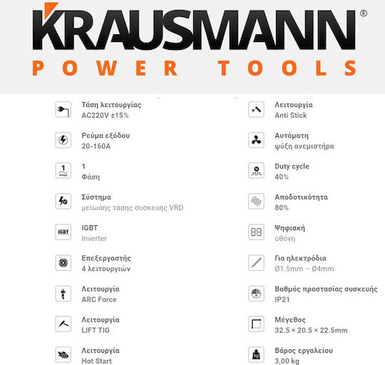 Krausmann 2540 Електрожен TIG / ММА с Максимален Ток на Заваряване 160Спецификация и Работен Цикъл 40%