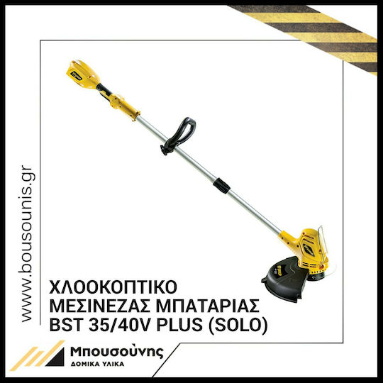 FFG BST 35/40V Plus Χορτοκοπτικό Ώμου / Χειρός Μπαταρίας 36V Solo 3.7kg Brushless