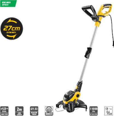 FFG EST 550 Plus Electric Brush Cutter Shoulder / Hand