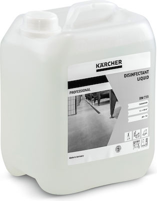 Karcher RM 735 Καθαριστικό 5lt