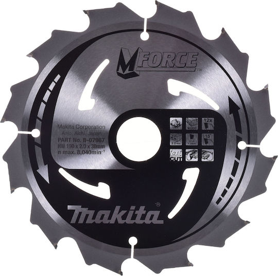Makita Circular Saw 1200W with Dust Extraction System