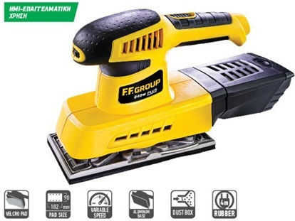 FFG OS 240 Plus Παλμικό Τριβείο 240W με Ρύθμιση Ταχύτητας και με Σύστημα Αναρρόφησης