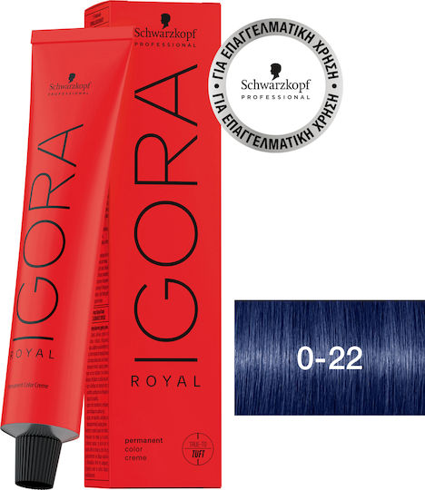 Schwarzkopf Igora Royal Боя За Коса 0-22 Анти Оранжев Микстон 60мл