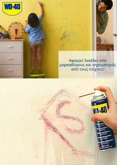 Wd-40 Multi-Use Спрей Инхибитор на корозията 200мл 1бр