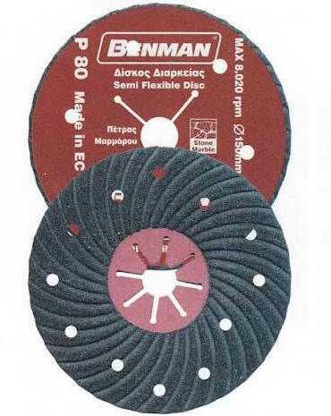 Benman Semi Flexible Grinding Disc Construction Materials G24 125mm Set 1pcs