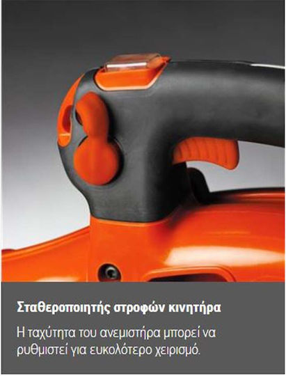 Husqvarna 525 BX Φυσητήρας Χειρός Βενζίνης 25.4cc με Ρύθμιση Έντασης & Μέγιστη Ταχύτητα Αέρα 210km/h