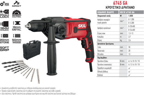 Skil 6745 GA Impact Drill 1050W with Case and with Set of 10 drill bits