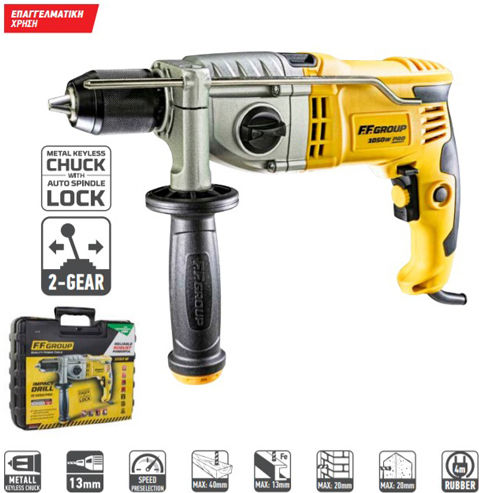 FFG ID 1050 Pro Impact Drill 1050W with Case