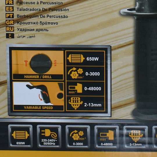 Ingco Κρουστικό Δράπανο 650W