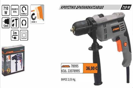 Sthor Κρουστικό Δράπανο 710W